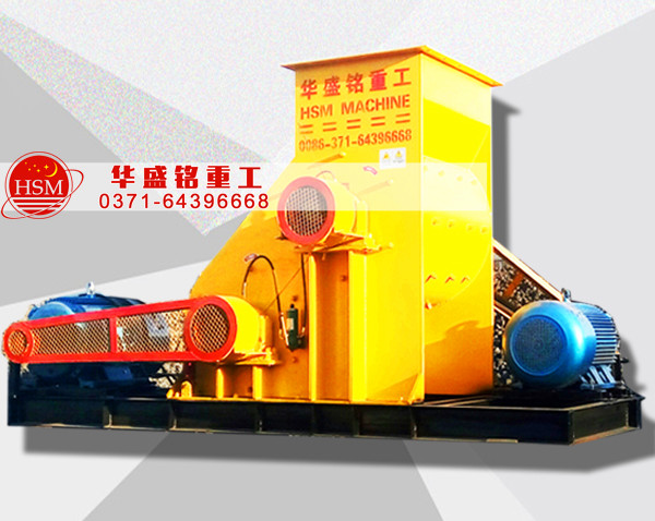 央企大唐電力，選用華盛銘時(shí)產(chǎn)120噸煤炭粉碎機(jī) 