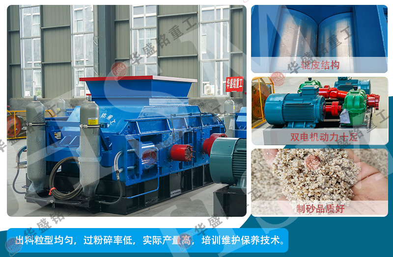 碳素破碎機價格貴不貴？哪家設(shè)備好？