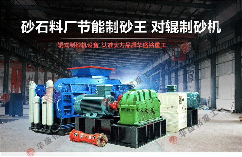 石油焦碳素破碎機設(shè)備一套多少錢？