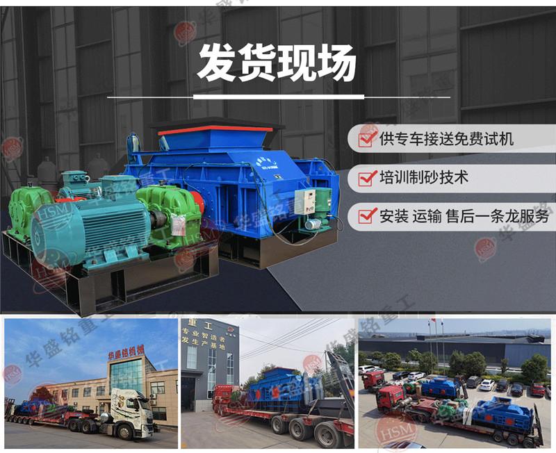 石油焦破碎機一臺大概多少錢？石油焦破碎機廠家哪家好？