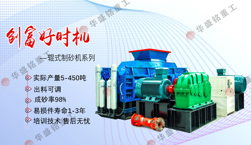碳素破碎機價格多少錢？碳素破碎機廠家哪家好？
